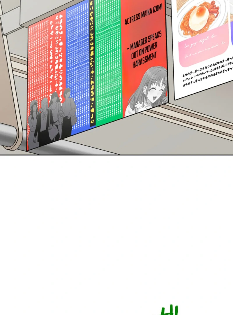 I’m Retiring from the Role of a Wife! Chapter 15 - Page 3
