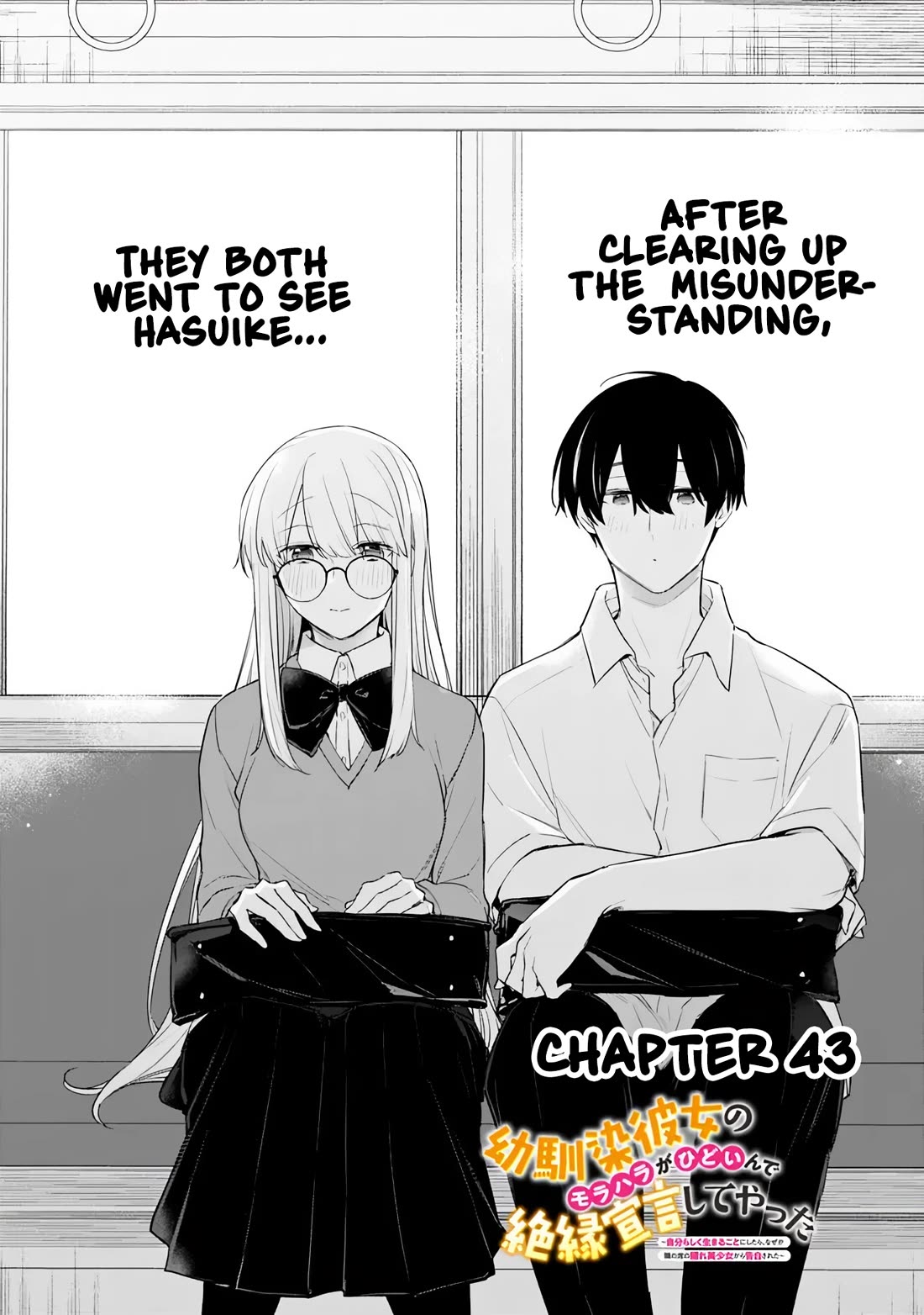 I’m Sick and Tired of My Childhood Friend’s, Now Girlfriend’s, Constant Abuse so I Broke up With Her Chapter 43 - Page 1