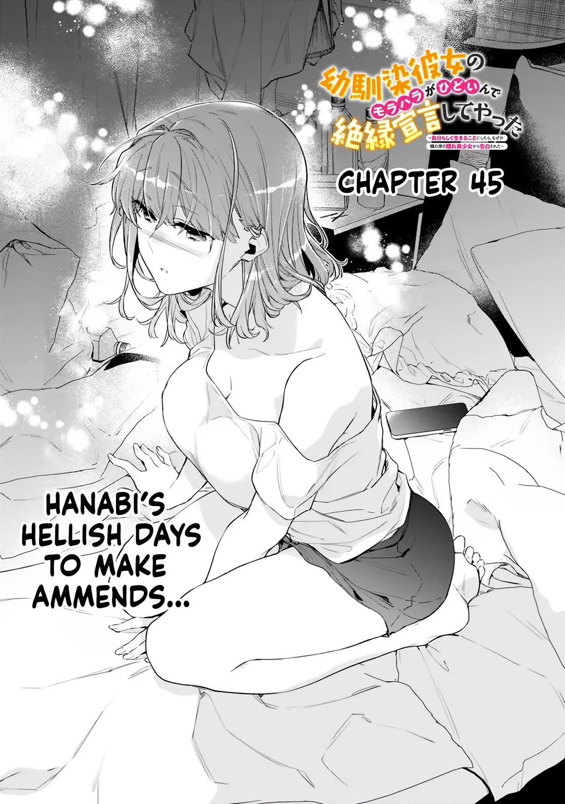 I’m Sick and Tired of My Childhood Friend’s, Now Girlfriend’s, Constant Abuse so I Broke up With Her Chapter 45 - Page 1