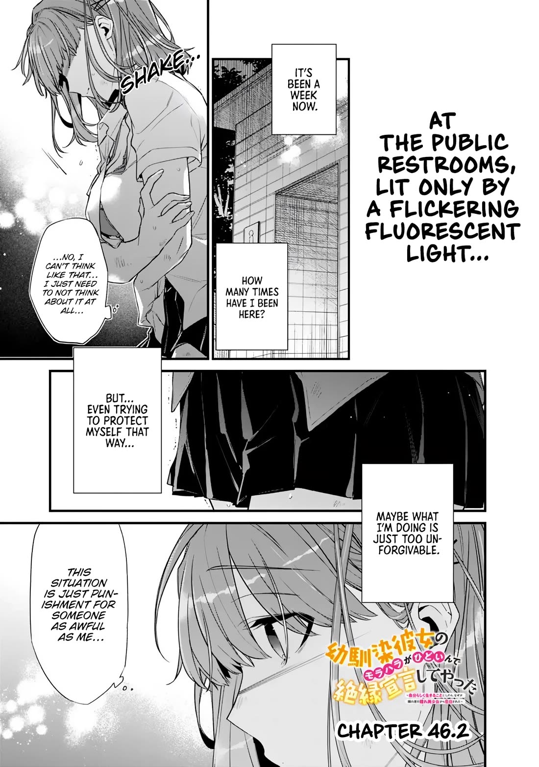 I’m Sick and Tired of My Childhood Friend’s, Now Girlfriend’s, Constant Abuse so I Broke up With Her Chapter 46.2 - Page 2