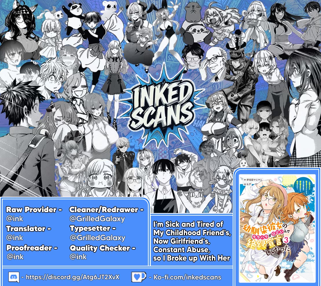 I’m Sick and Tired of My Childhood Friend’s, Now Girlfriend’s, Constant Abuse so I Broke up With Her Chapter 46.2 - Page 15