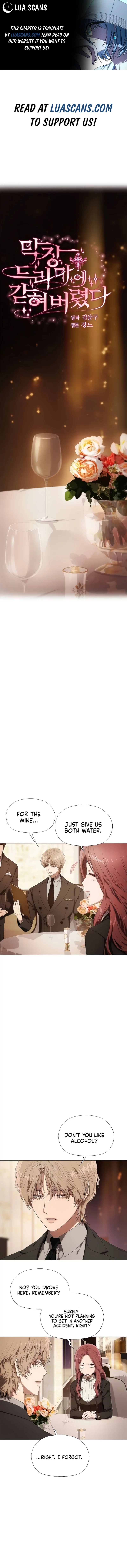I’m Stuck in a Crazy Drama Chapter 14 - Page 0