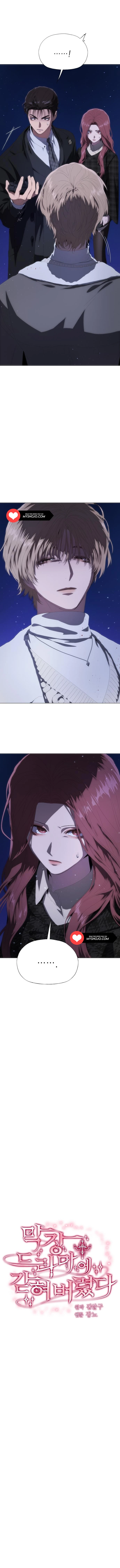 I’m Stuck in a Crazy Drama Chapter 30 - Page 1