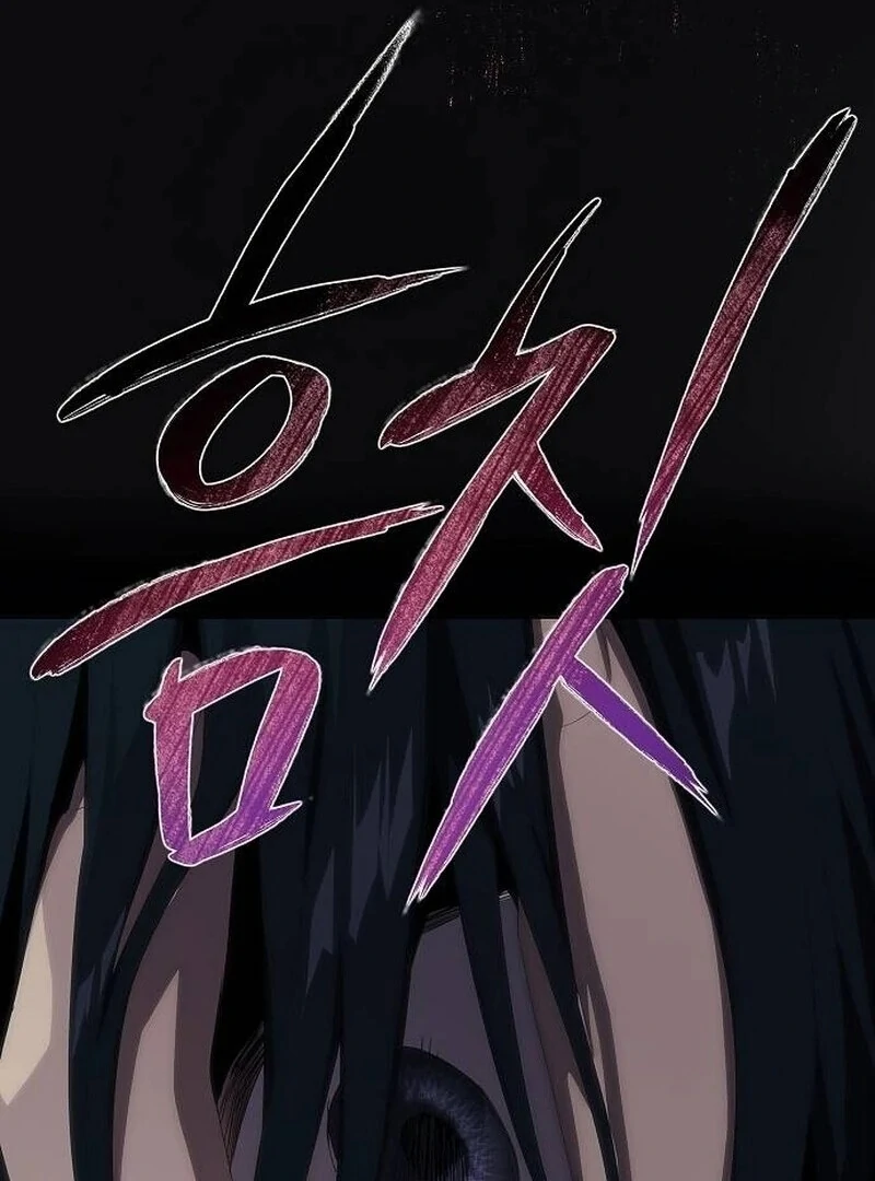 I’m Stuck in a Crazy Drama Chapter 53 - Page 139