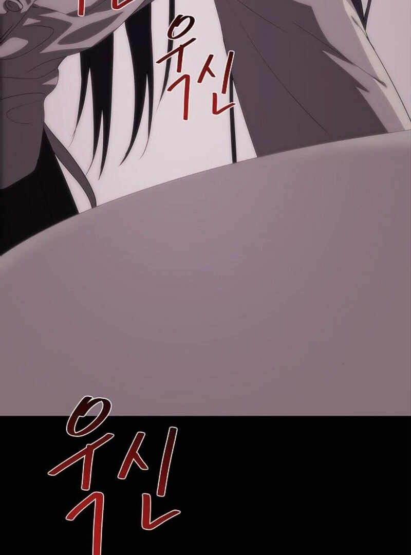 I’m Stuck in a Crazy Drama Chapter 59 - Page 37