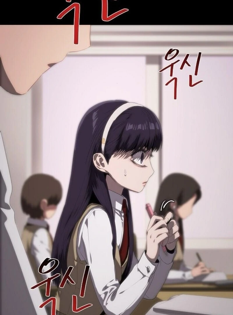 I’m Stuck in a Crazy Drama Chapter 59 - Page 39
