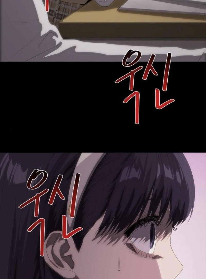 I’m Stuck in a Crazy Drama Chapter 59 - Page 40