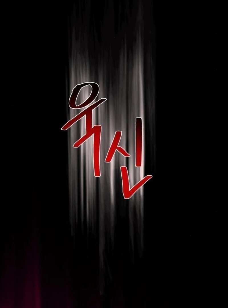 I’m Stuck in a Crazy Drama Chapter 60 - Page 51
