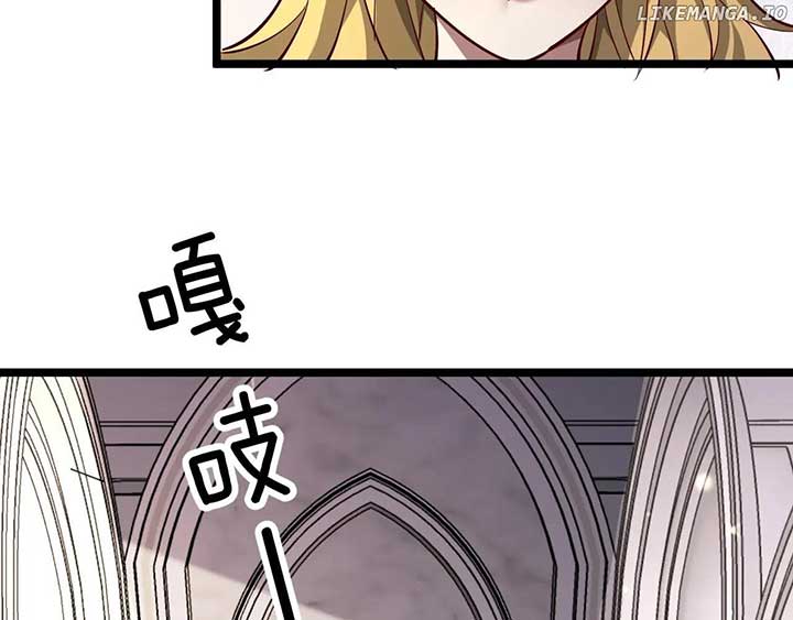 I’m Stuck on the Same Day for a Thousand Years Chapter 206 - Page 2