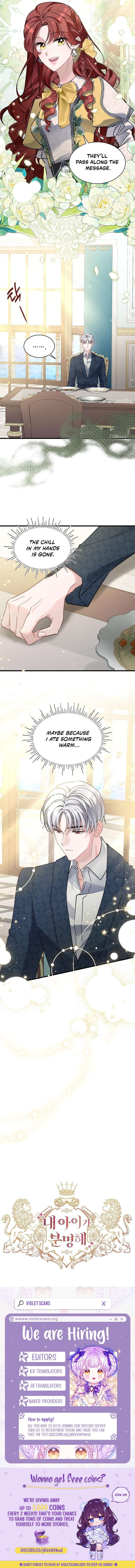 I’m Sure It’s My Baby Chapter 85 - Page 9