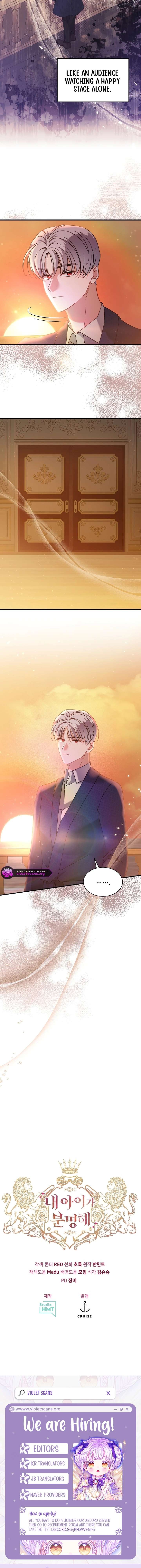 I’m Sure It’s My Baby Chapter 86 - Page 12