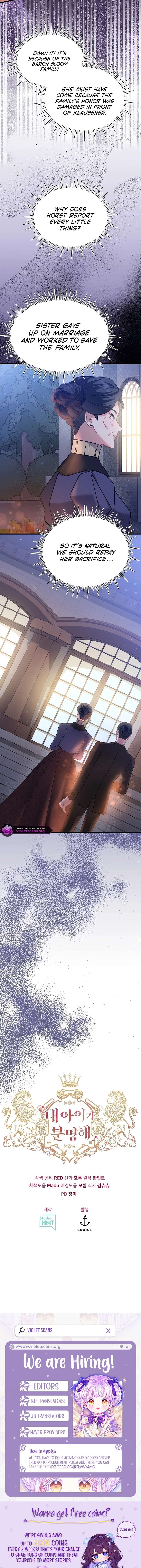I’m Sure It’s My Baby Chapter 87 - Page 12