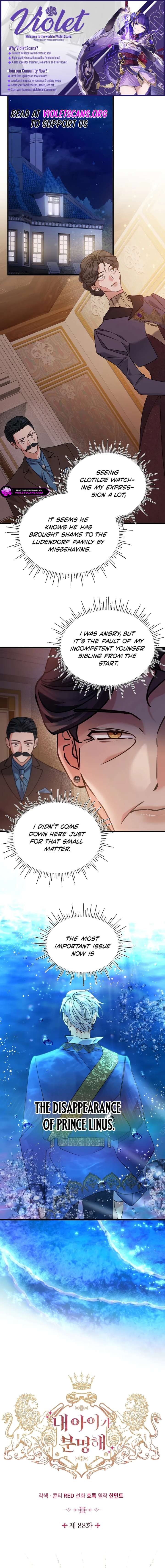 I’m Sure It’s My Baby Chapter 88 - Page 1