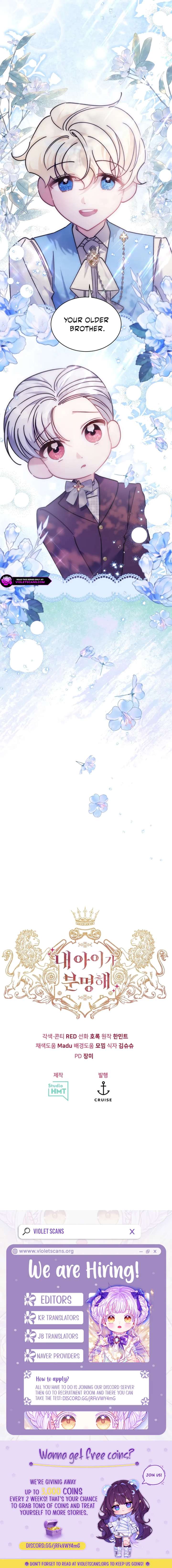 I’m Sure It’s My Baby Chapter 88 - Page 14