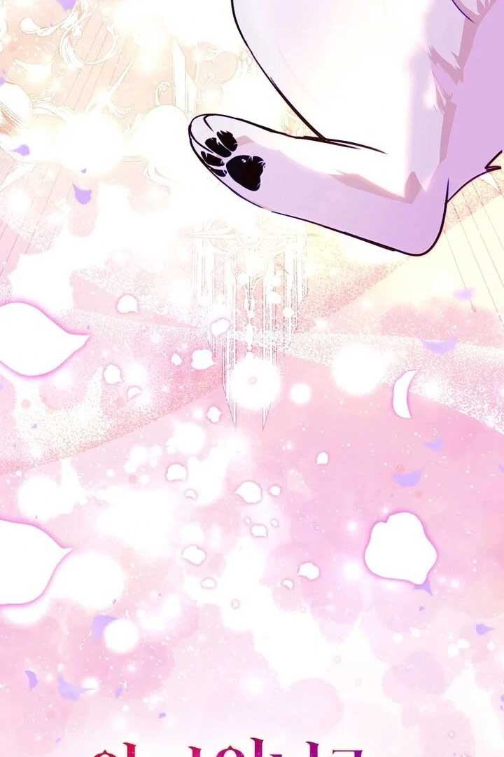 I’m The Brave Puppy That Will Save The Villainess Chapter 1 - Page 12