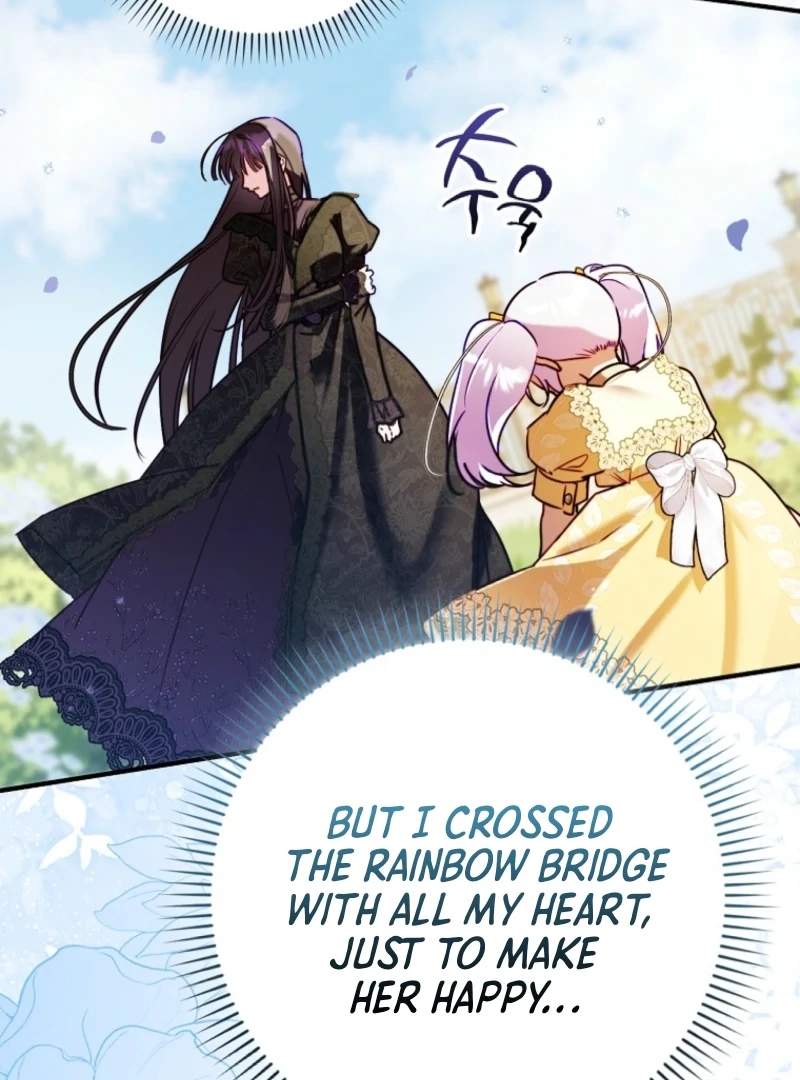 I’m The Brave Puppy That Will Save The Villainess Chapter 12 - Page 73