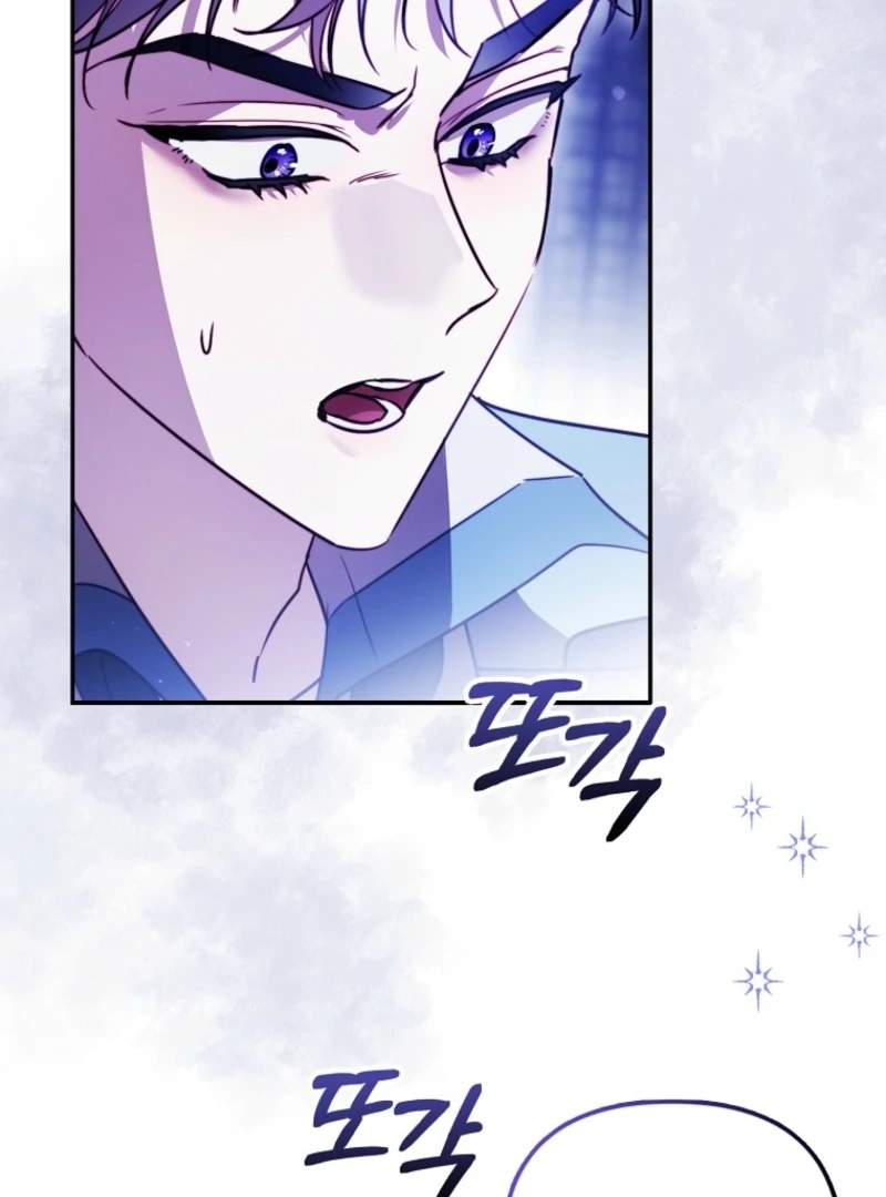 I’m The Brave Puppy That Will Save The Villainess Chapter 13 - Page 39