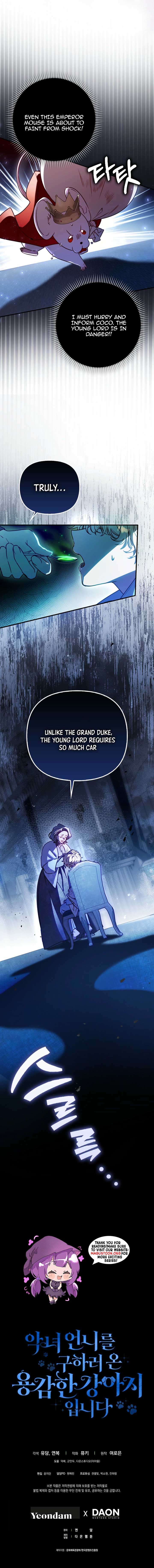 I’m The Brave Puppy That Will Save The Villainess Chapter 16 - Page 12