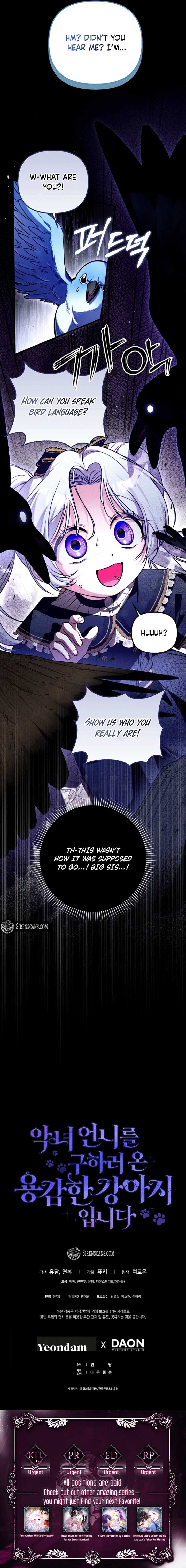 I’m The Brave Puppy That Will Save The Villainess Chapter 18 - Page 10