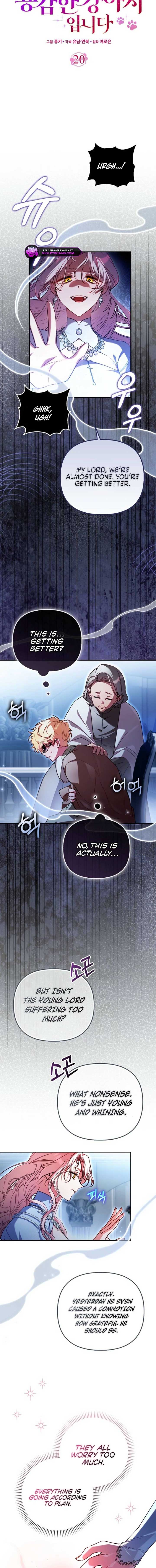 I’m The Brave Puppy That Will Save The Villainess Chapter 20 - Page 10