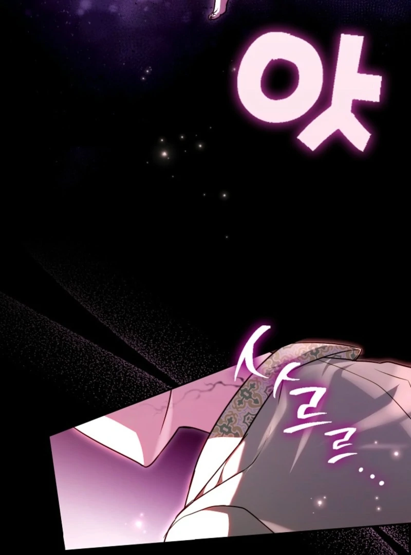 I’m The Brave Puppy That Will Save The Villainess Chapter 21 - Page 74