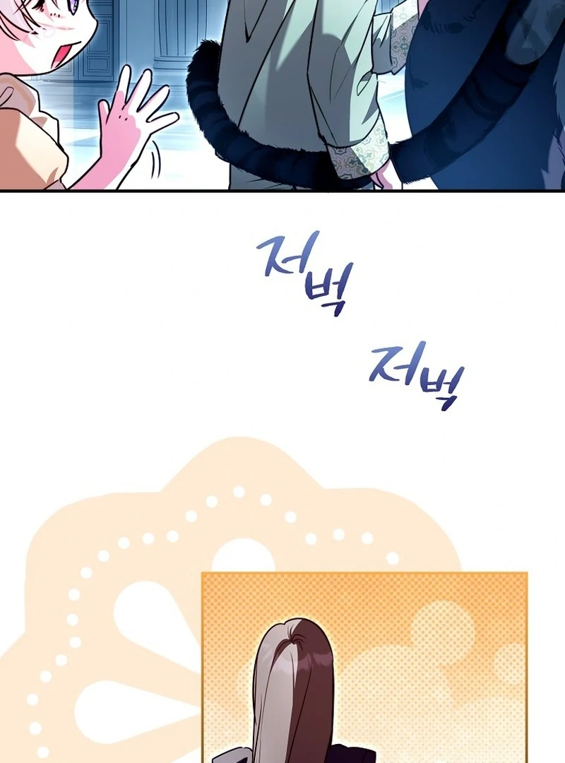 I’m The Brave Puppy That Will Save The Villainess Chapter 22 - Page 103