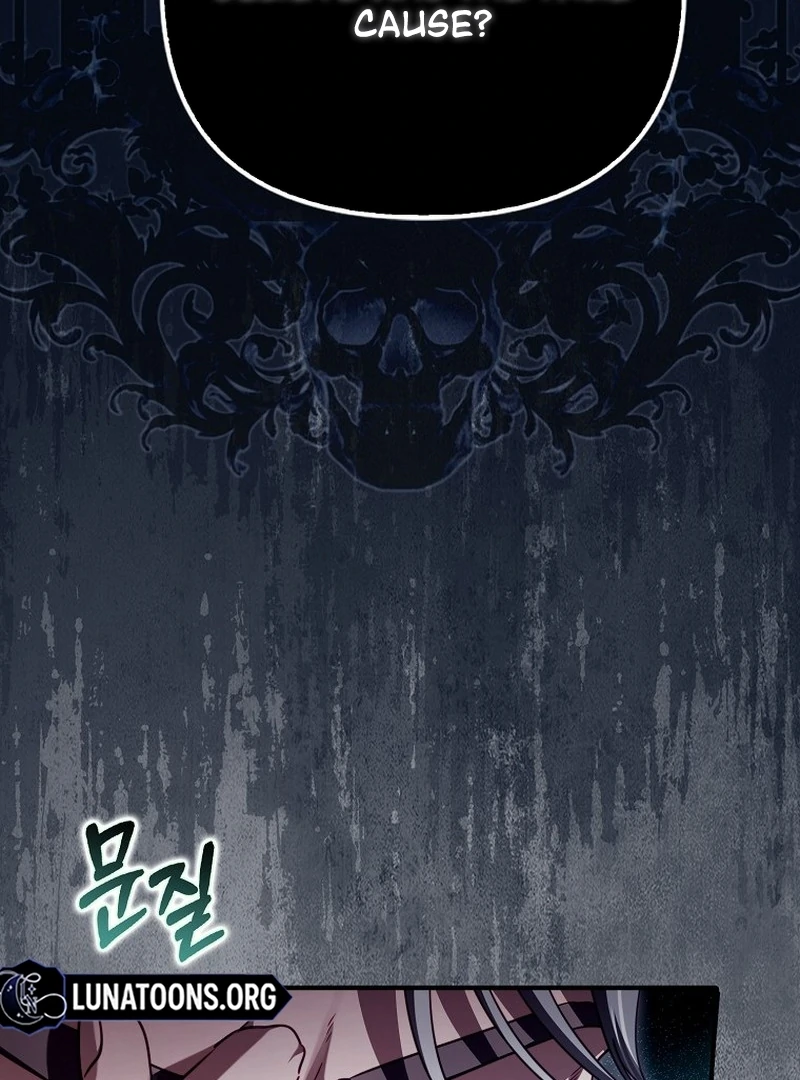 I’m The Brave Puppy That Will Save The Villainess Chapter 22 - Page 74