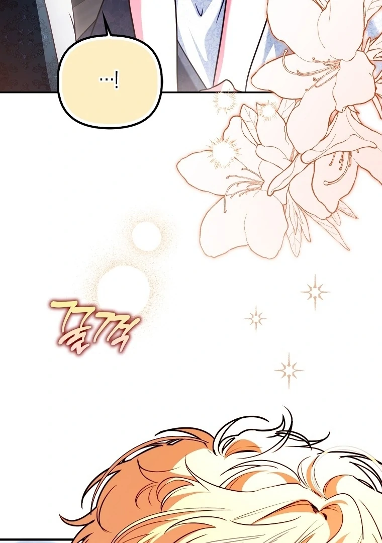 I’m The Brave Puppy That Will Save The Villainess Chapter 23 - Page 107