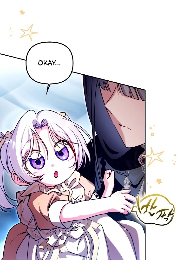 I’m The Brave Puppy That Will Save The Villainess Chapter 23 - Page 20