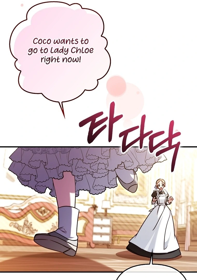 I’m The Brave Puppy That Will Save The Villainess Chapter 24 - Page 77