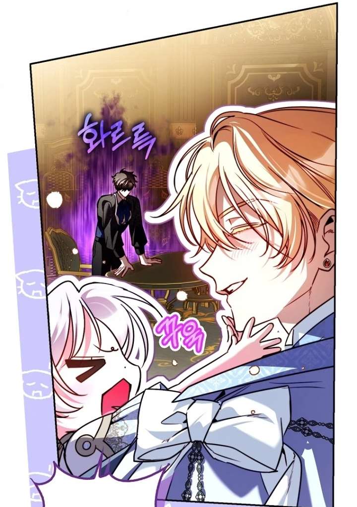 I’m The Brave Puppy That Will Save The Villainess Chapter 25 - Page 105