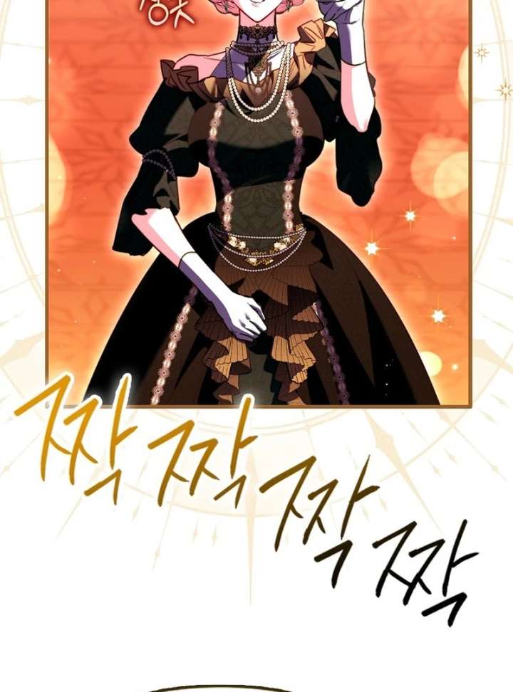 I’m The Brave Puppy That Will Save The Villainess Chapter 28 - Page 67