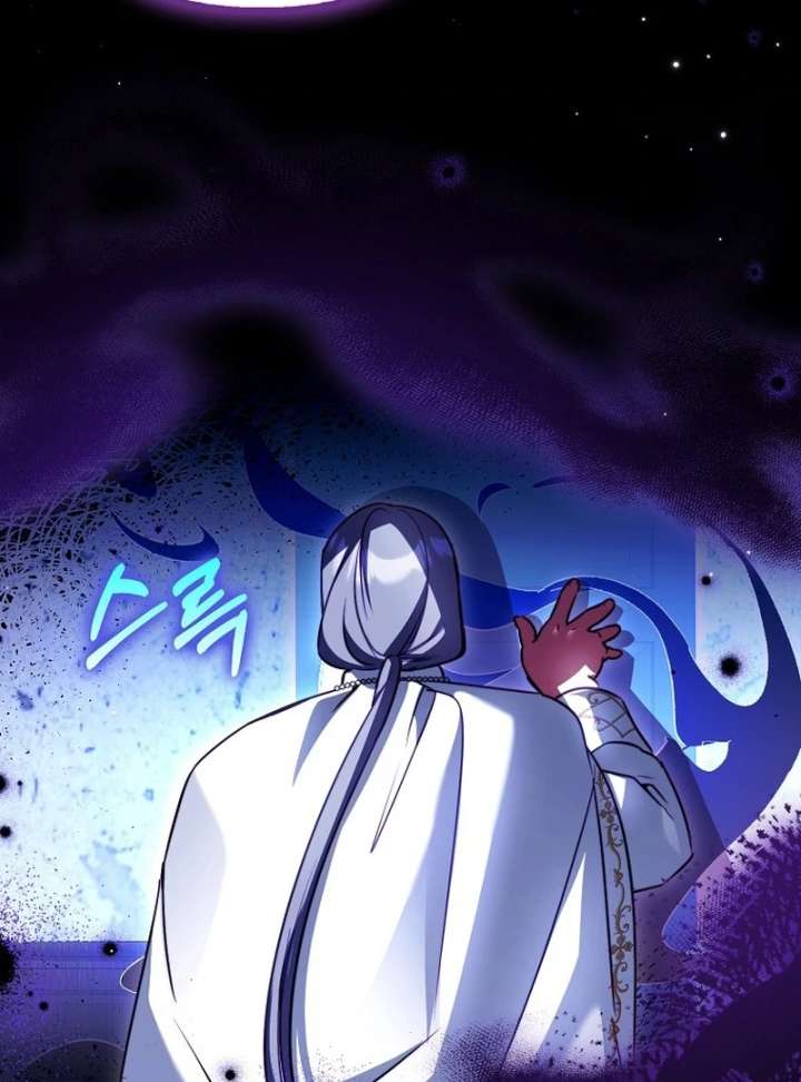 I’m The Brave Puppy That Will Save The Villainess Chapter 28 - Page 99