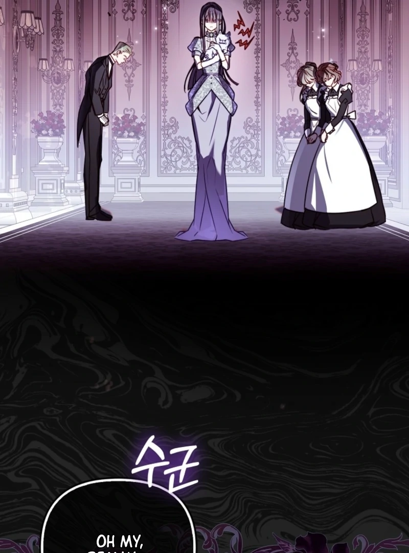 I’m The Brave Puppy That Will Save The Villainess Chapter 6 - Page 26