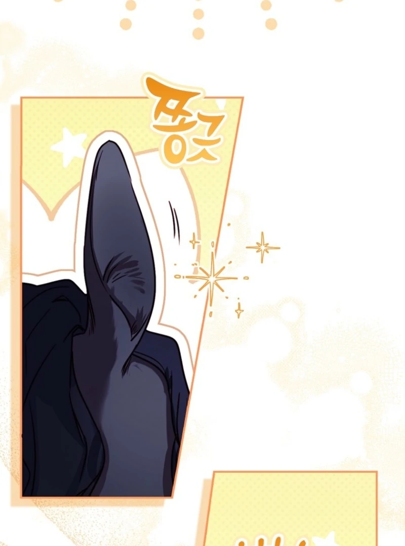 I’m The Brave Puppy That Will Save The Villainess Chapter 9 - Page 104