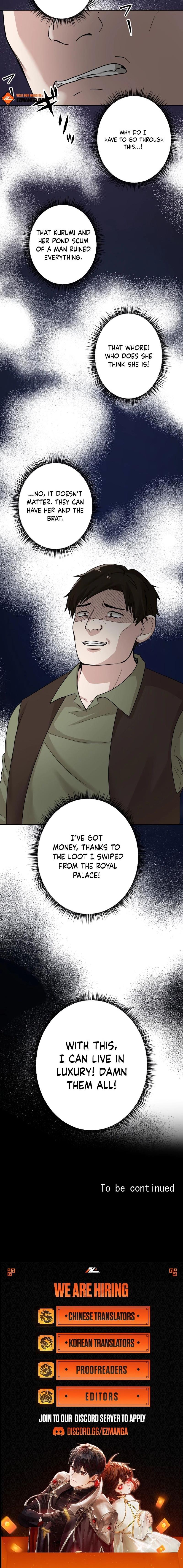 I’m the Bride Who Carried the Village’s Misfortune Chapter 16 - Page 13