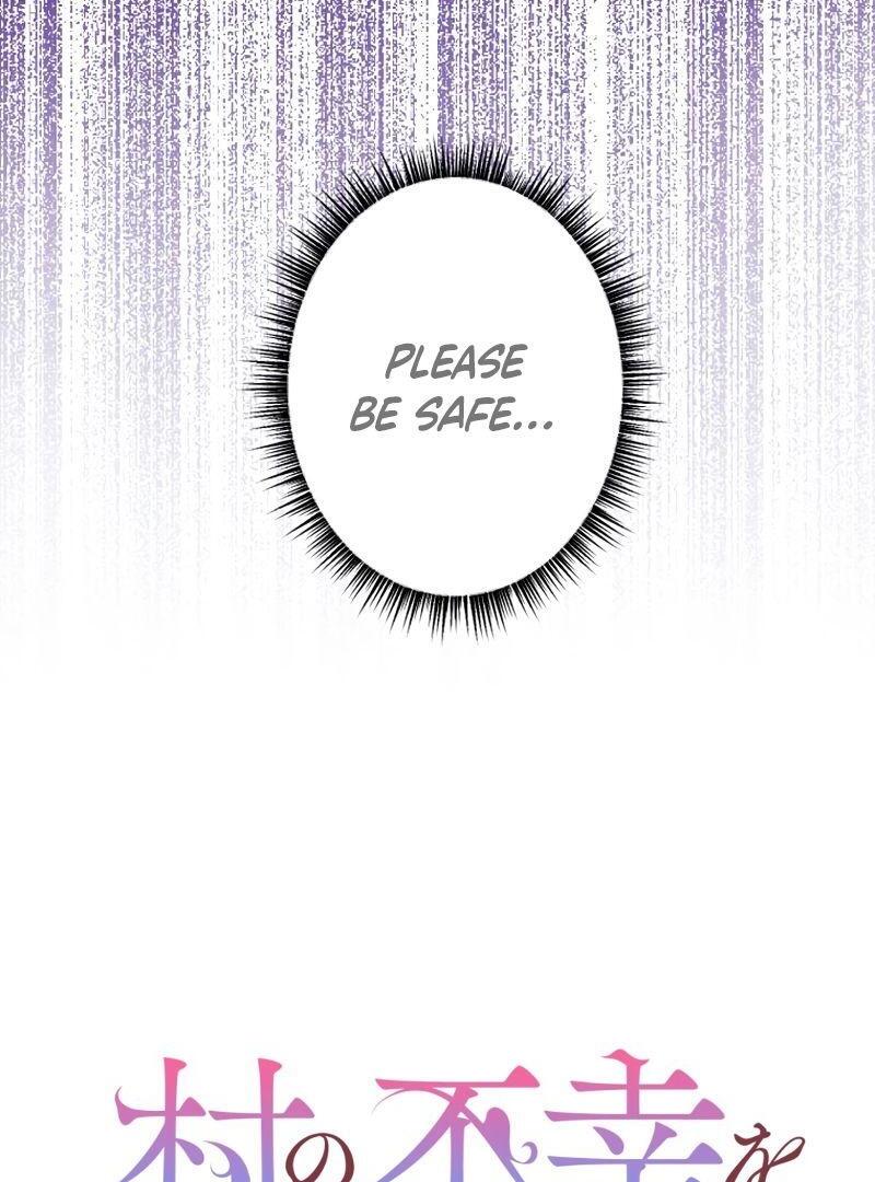 I’m the Bride Who Carried the Village’s Misfortune Chapter 18 - Page 3