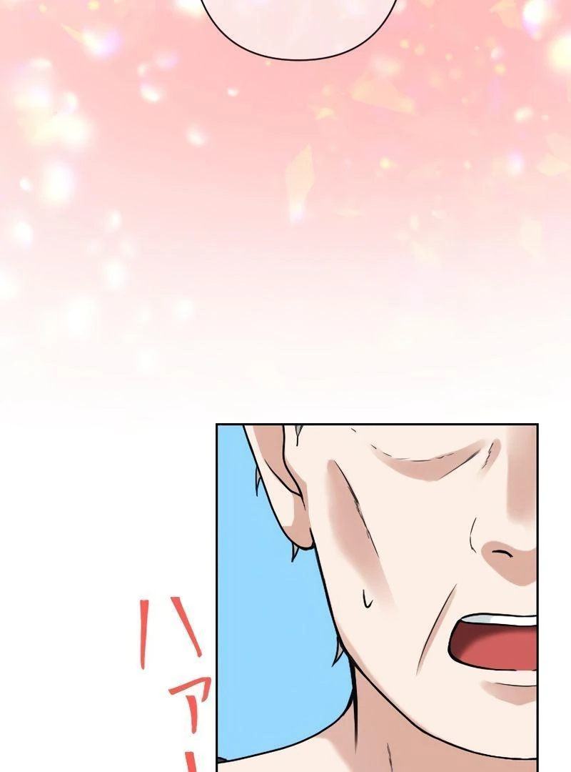 I’m the Bride Who Carried the Village’s Misfortune Chapter 18 - Page 50