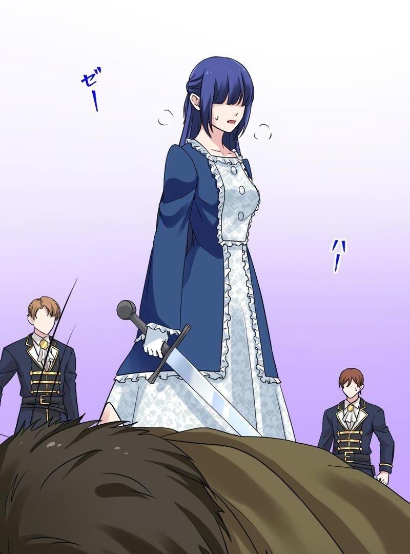 I’m the Bride Who Carried the Village’s Misfortune Chapter 18 - Page 61
