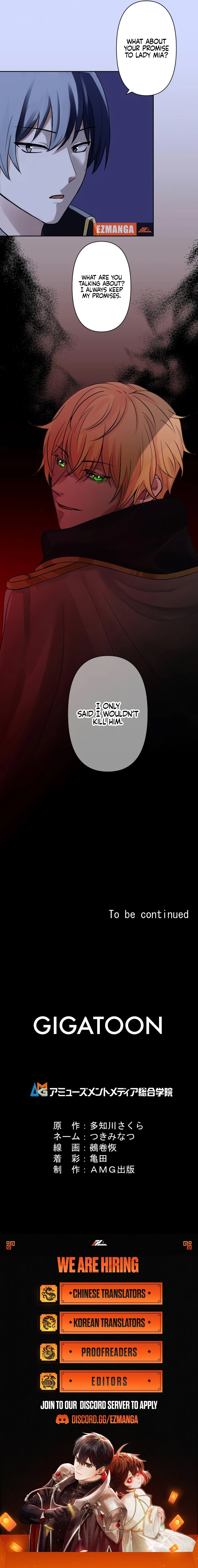 I’m the Bride Who Carried the Village’s Misfortune Chapter 4 - Page 7