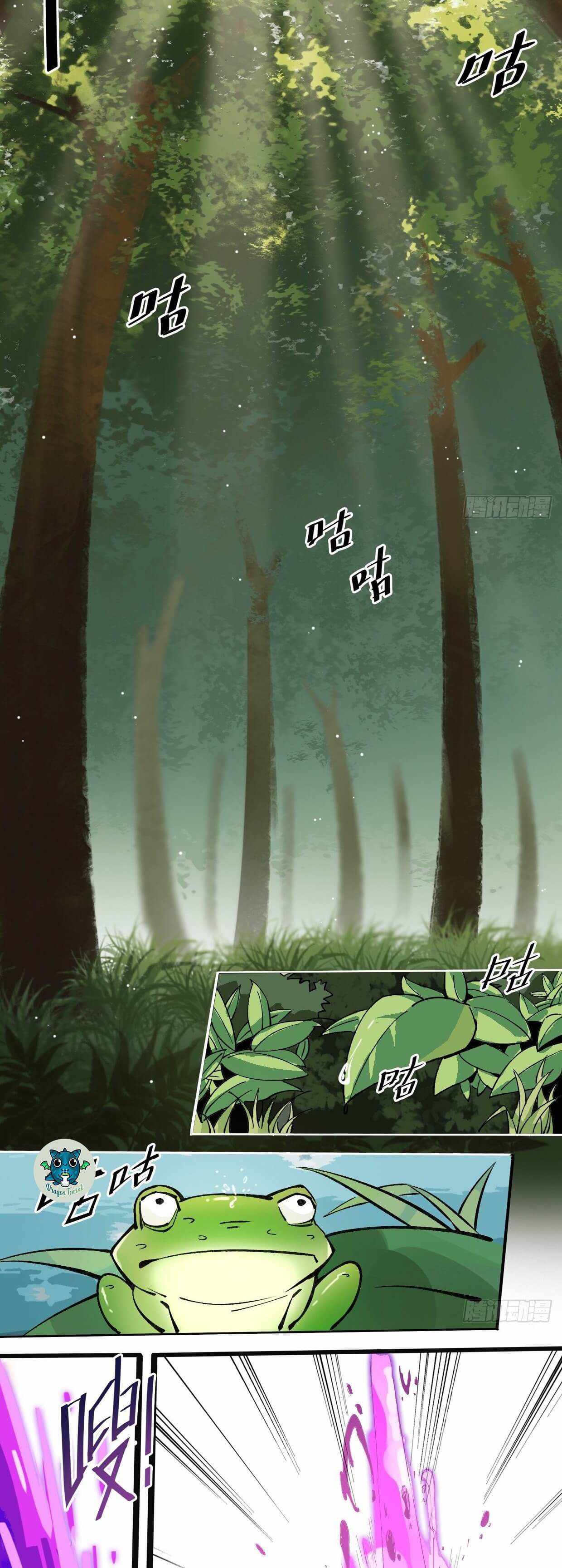 I’m the Bug’s Pendant Chapter 11 - Page 8