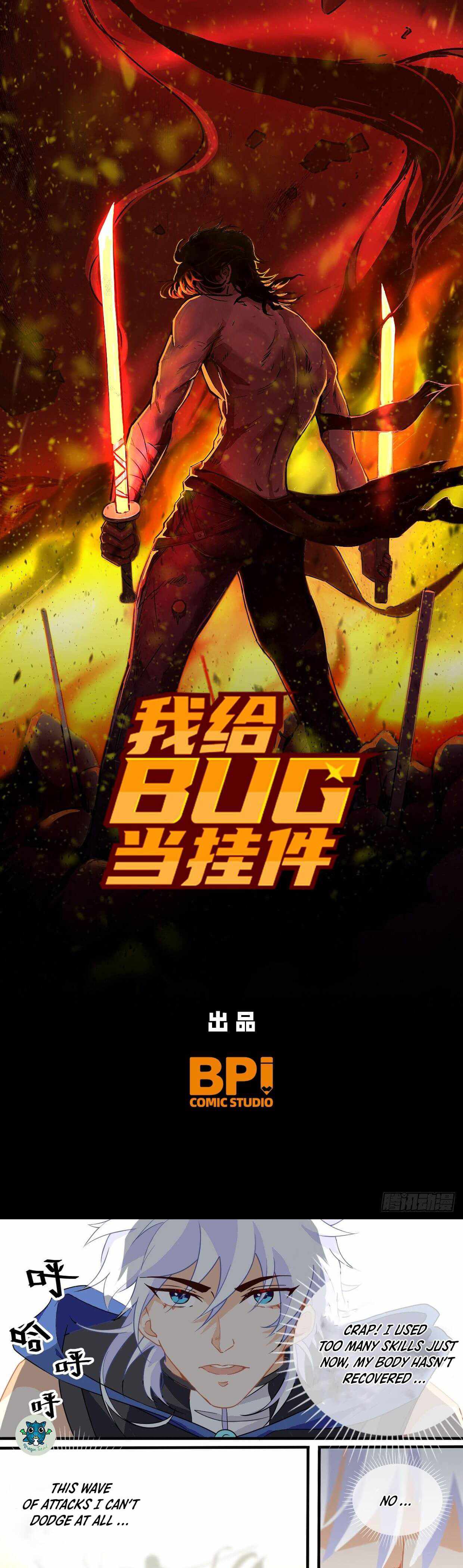 I’m the Bug’s Pendant Chapter 14 - Page 2