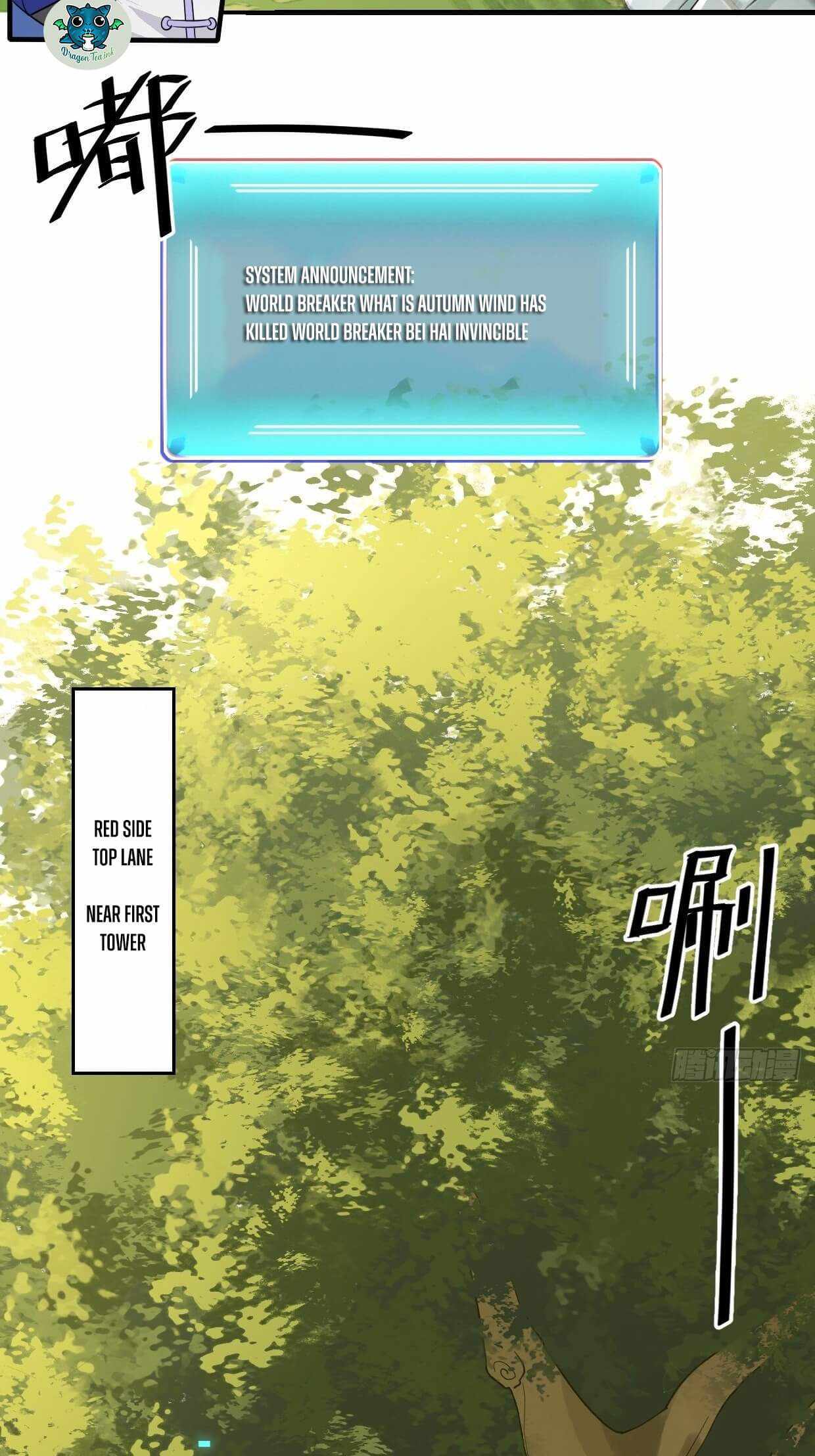 I’m the Bug’s Pendant Chapter 15 - Page 11