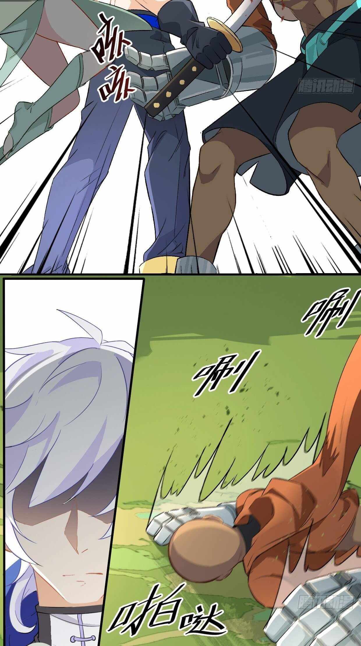 I’m the Bug’s Pendant Chapter 15 - Page 10