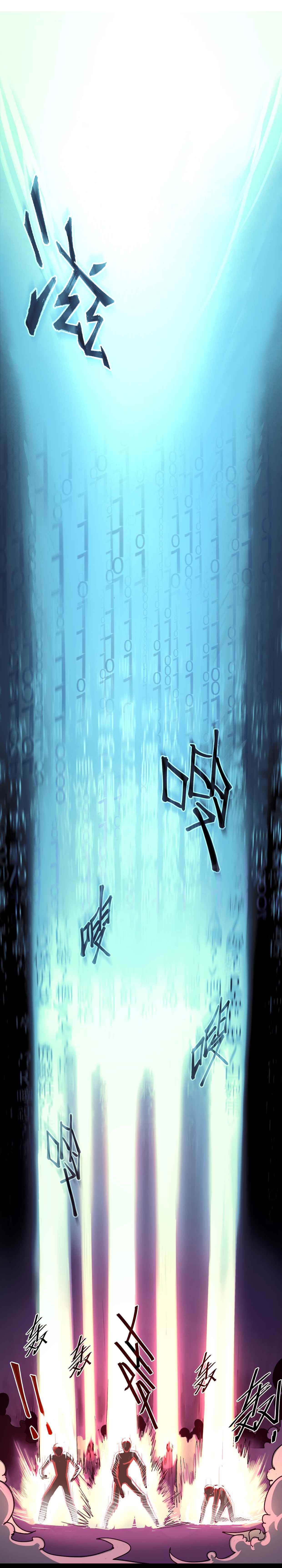 I’m the Bug’s Pendant Chapter 5 - Page 16