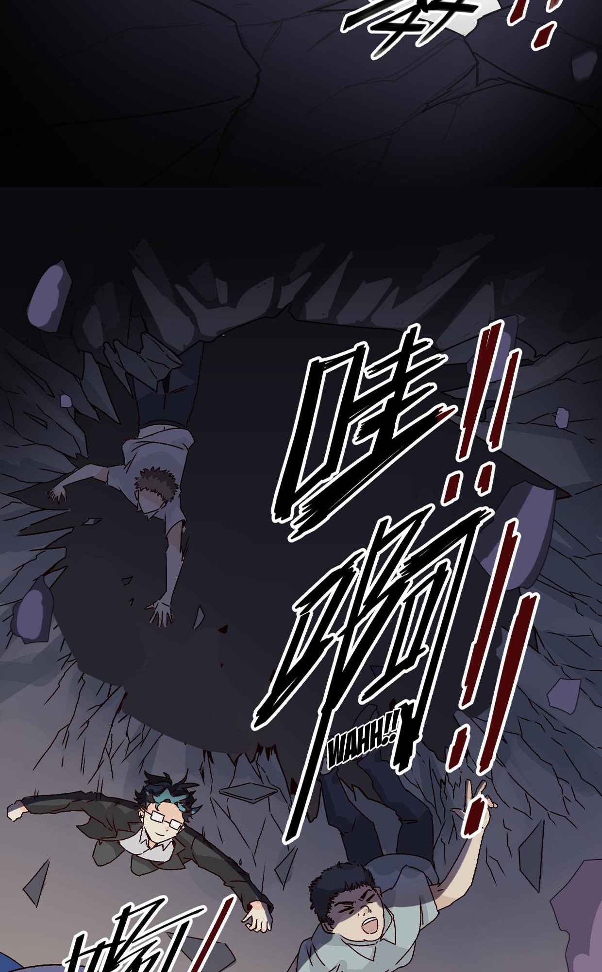 I’m the Bug’s Pendant Chapter 5 - Page 8