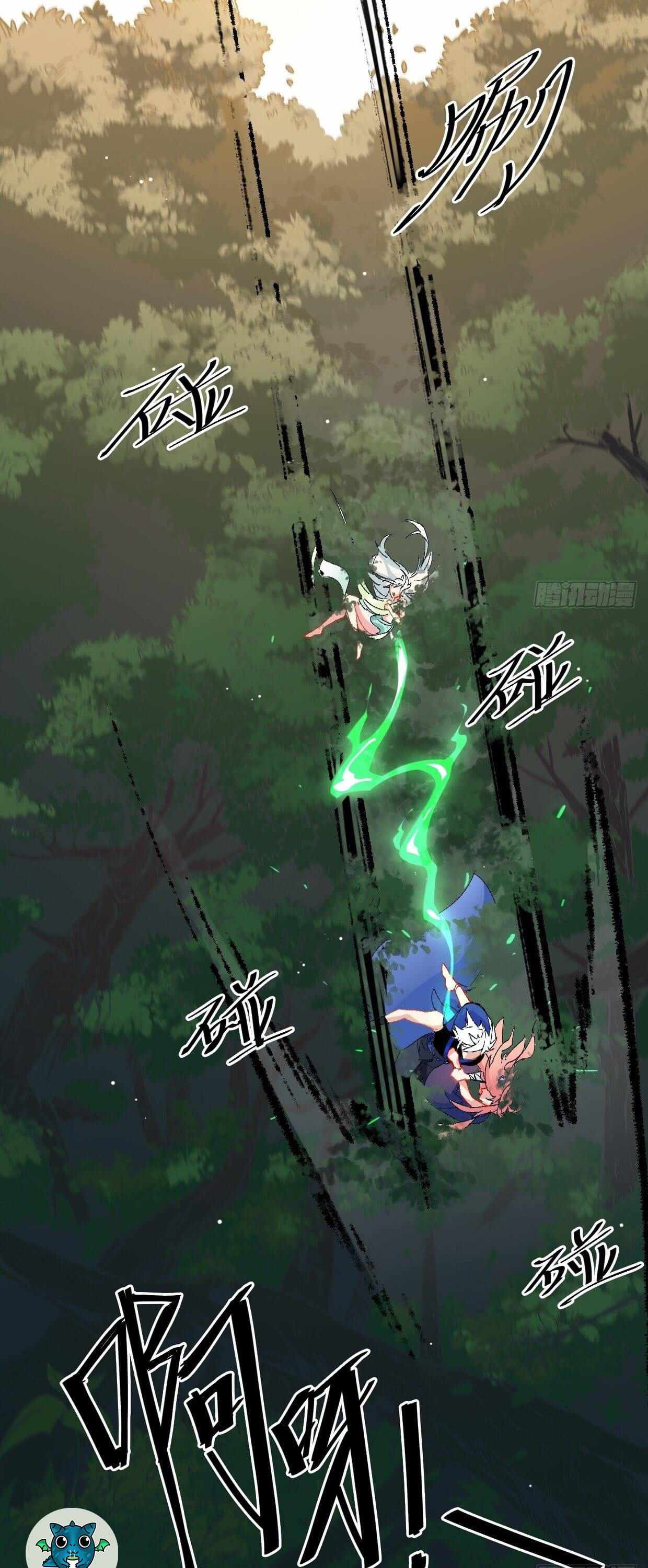 I’m the Bug’s Pendant Chapter 7 - Page 6