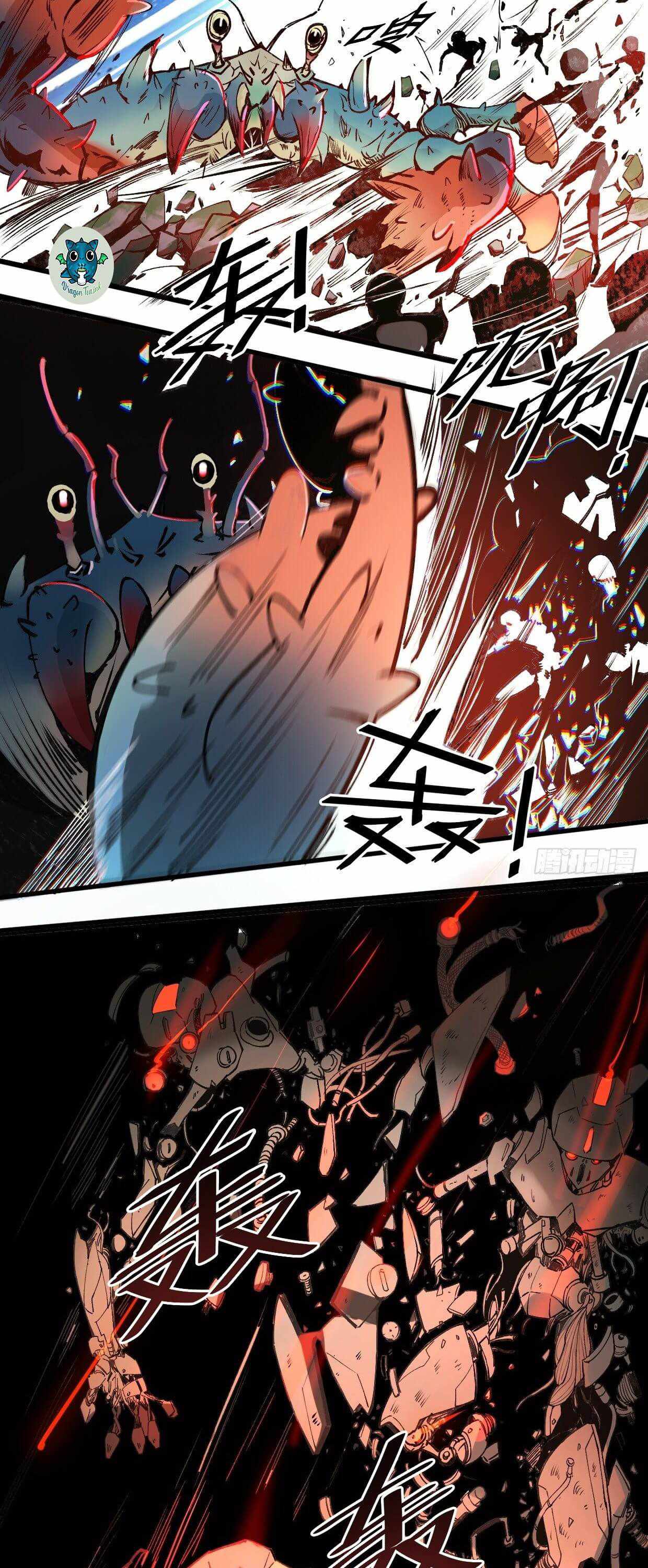 I’m the Bug’s Pendant Chapter 8 - Page 4