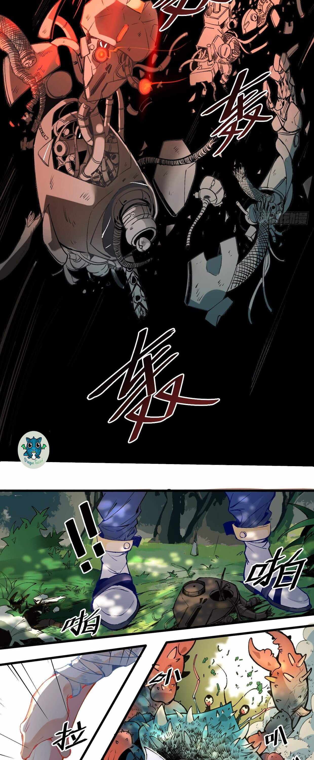 I’m the Bug’s Pendant Chapter 8 - Page 5