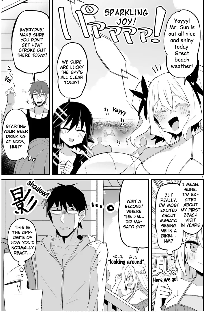 I’m the Class President, but I Fell in Love and Became a Bad Girl! Chapter 11 - Page 1